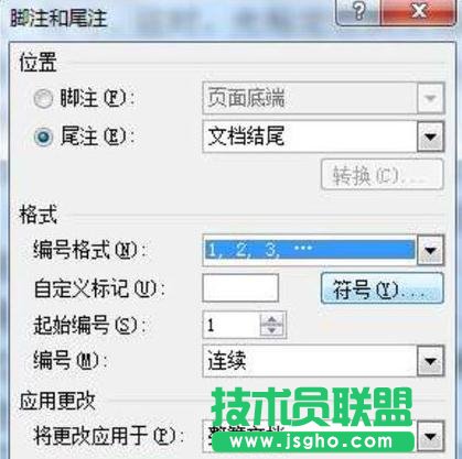 Word2013如何設(shè)置尾注自動(dòng)添加參考文獻(xiàn) 三聯(lián)