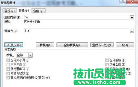 Word2013如何設(shè)置尾注自動(dòng)添加參考文獻(xiàn)