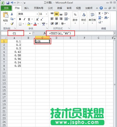 Excel2010把小數(shù)轉(zhuǎn)換成百分?jǐn)?shù)方法   三聯(lián)