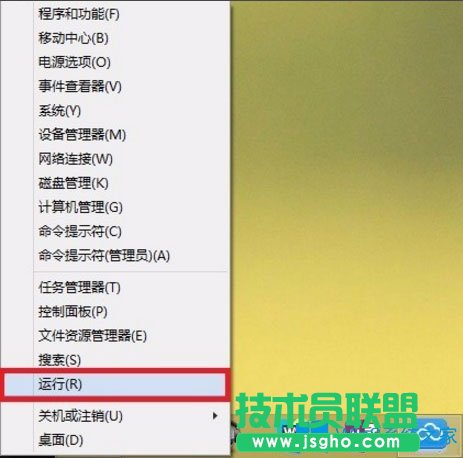 Win8提示“應(yīng)用程序無法啟動因為并行配置不正確”怎么處理？
