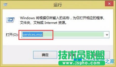 Win8提示“應(yīng)用程序無法啟動因為并行配置不正確”怎么處理？