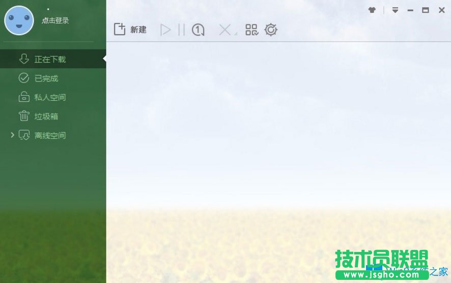 Win8提示“應(yīng)用程序無法啟動因為并行配置不正確”怎么處理？