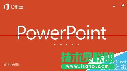 ppt如何組合圖形？ 三聯(lián)