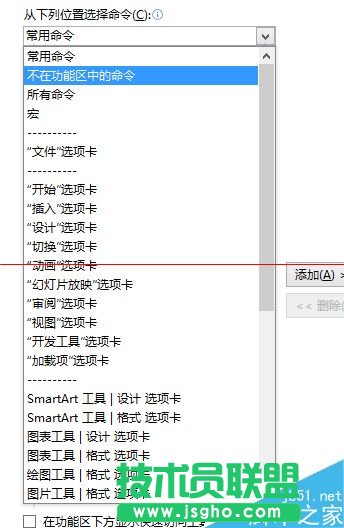 ppt如何組合圖形？
