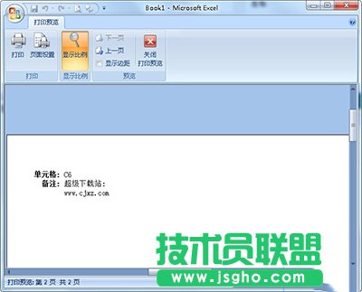 Excel表格