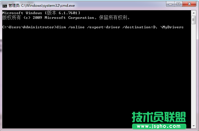 Win10系統(tǒng)驅(qū)動(dòng)備份方法