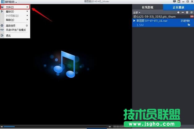 查看恢復(fù)到電腦上的微信圖片和視頻語音,微信語音聊天記錄恢復(fù)