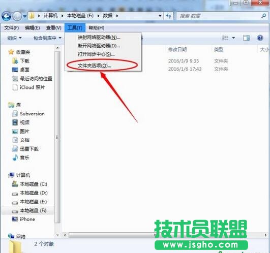 查看恢復(fù)到電腦上的微信圖片和視頻語音,微信語音聊天記錄恢復(fù)