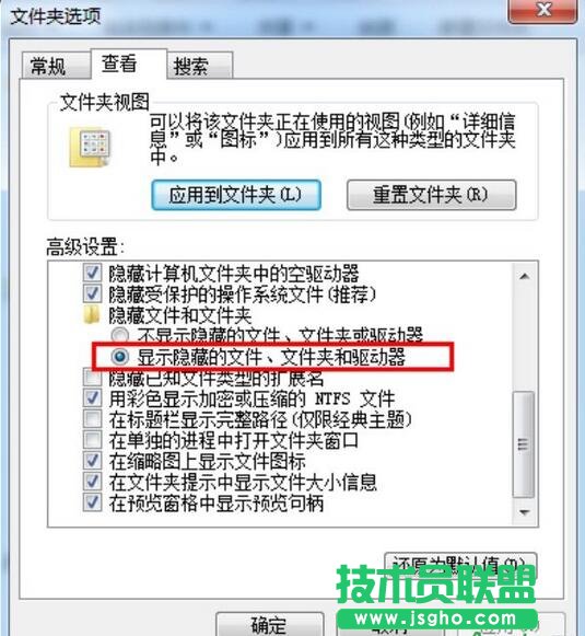 查看恢復(fù)到電腦上的微信圖片和視頻語音,微信語音聊天記錄恢復(fù)