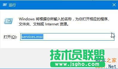 Win10如何關閉Windows Update服務 三聯(lián)