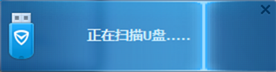 騰訊電腦管家U盤(pán)防火墻使用方法
