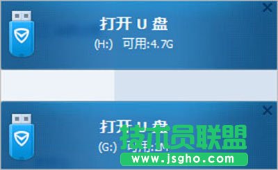 騰訊電腦管家U盤(pán)防火墻使用方法