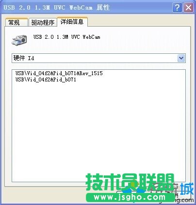 型號(hào)記下來