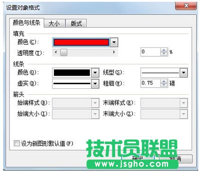 WPS文字中如何制作個(gè)性化頁(yè)眉頁(yè)腳