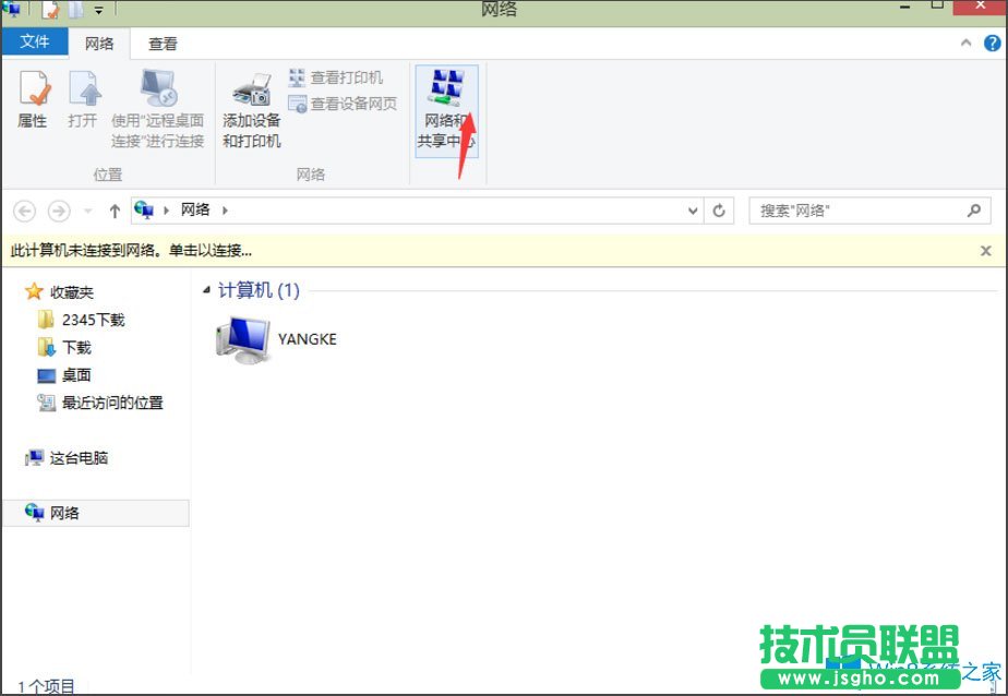 Win8系統(tǒng)提示“以太網(wǎng)適配器的驅(qū)動(dòng)程序可能出現(xiàn)問題”怎么辦？