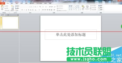 PPT文字破碎效果怎么制作？