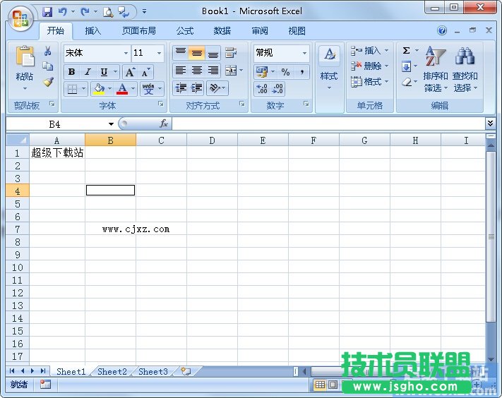 Excel一個單元格里如何輸入多個值 三聯(lián)