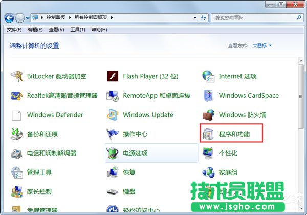 Win7系統(tǒng)怎么關(guān)閉tablet pc輸入面板？