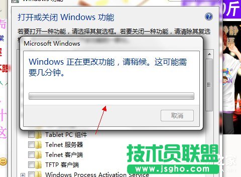 Win7系統(tǒng)怎么關(guān)閉tablet pc輸入面板？
