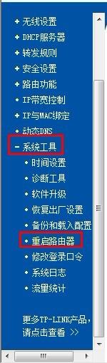 設(shè)置路由器刷新堵塞網(wǎng)絡(luò)介紹_綠色資源網(wǎng)