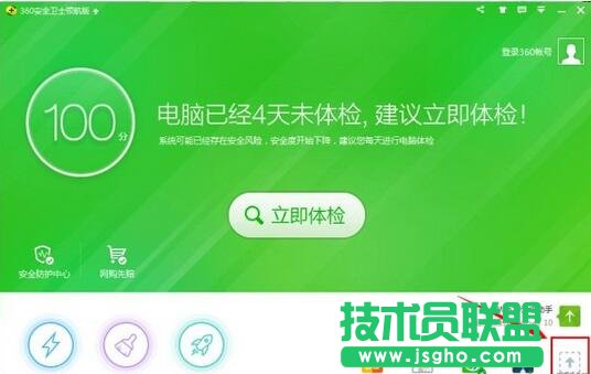 開心手機(jī)恢復(fù)大師,掃描微信記錄卡在0%怎么辦
