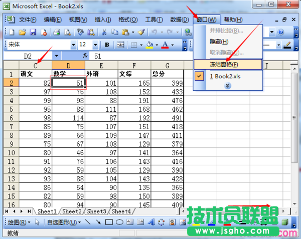 excel表格ab列隱藏了怎么調(diào)出來 三聯(lián)