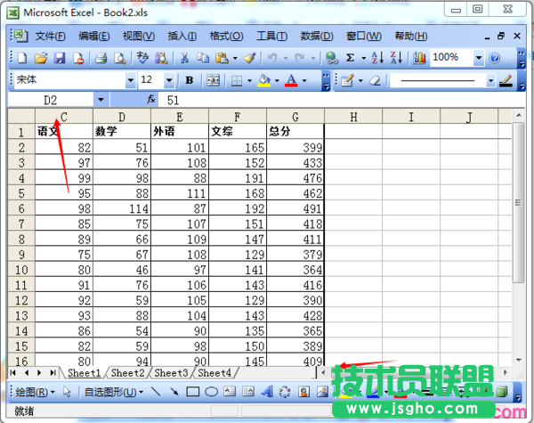 excel表格ab列隱藏了怎么調(diào)出來