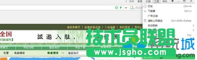 win10下將迅雷設(shè)為360瀏覽器默認下載工具的方法   三聯(lián)