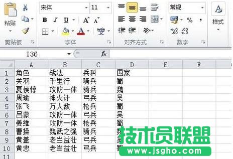 excel表格中如何刪除重復(fù)項(xiàng) 三聯(lián)