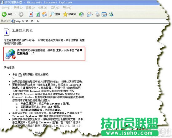 路由器恢復(fù)出廠設(shè)置后怎么設(shè)置圖解