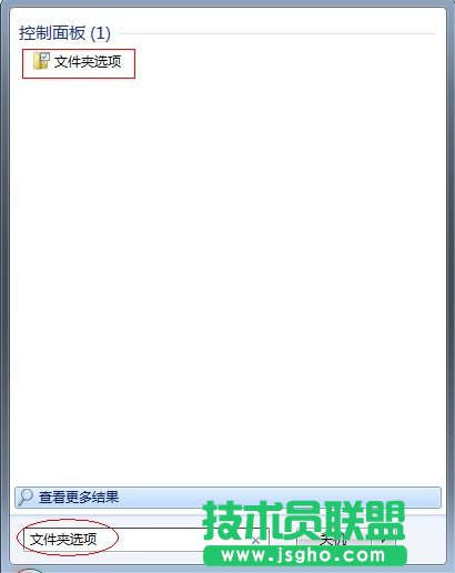explorer.exe服務(wù)器運(yùn)行失敗如何解決