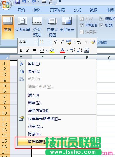 excel表格ab列隱藏了怎么恢復(fù)