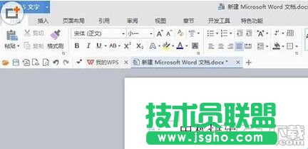 word怎么制作漂亮的空心字體   三聯(lián)