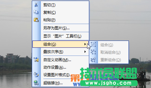 實現(xiàn)PowerPoint多個對象同時動作