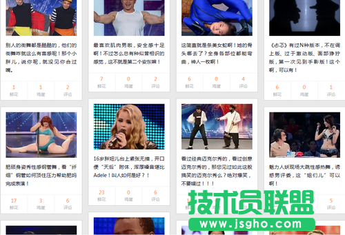 風(fēng)行影視帶你觀看不一樣的中國達(dá)人秀 三聯(lián)