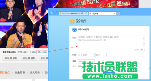 風(fēng)行影視帶你觀看不一樣的中國達(dá)人秀