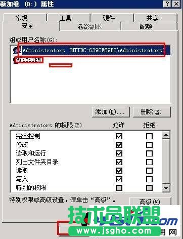 IIS服務(wù)器設(shè)置每個(gè)站點(diǎn)單獨(dú)用戶(hù)權(quán)限 三聯(lián)