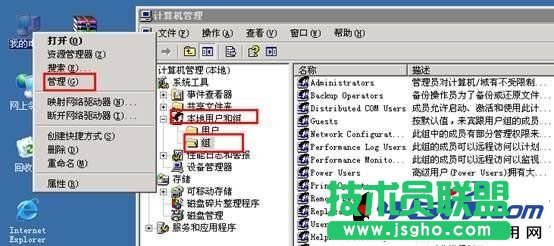 IIS服務(wù)器設(shè)置每個(gè)站點(diǎn)單獨(dú)用戶(hù)權(quán)限