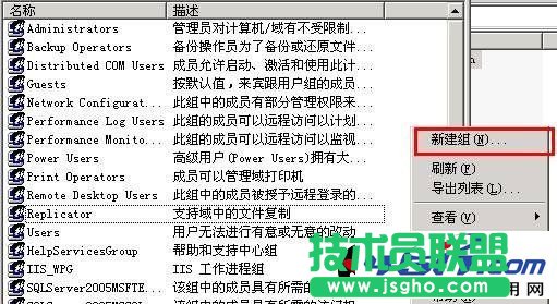 IIS服務(wù)器設(shè)置每個(gè)站點(diǎn)單獨(dú)用戶(hù)權(quán)限