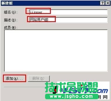 IIS服務(wù)器設(shè)置每個(gè)站點(diǎn)單獨(dú)用戶(hù)權(quán)限