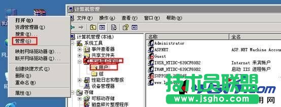 IIS服務(wù)器設(shè)置每個(gè)站點(diǎn)單獨(dú)用戶(hù)權(quán)限