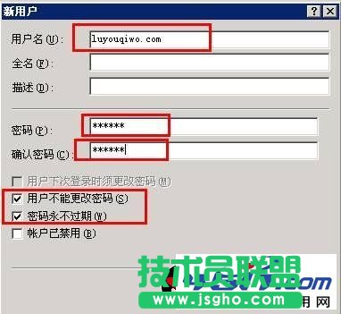 IIS服務(wù)器設(shè)置每個(gè)站點(diǎn)單獨(dú)用戶(hù)權(quán)限