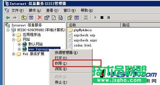 IIS服務(wù)器設(shè)置每個(gè)站點(diǎn)單獨(dú)用戶(hù)權(quán)限