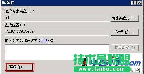 IIS服務(wù)器設(shè)置每個(gè)站點(diǎn)單獨(dú)用戶(hù)權(quán)限