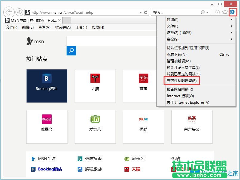 Win8系統(tǒng)建行網(wǎng)銀支付提示錯(cuò)誤代碼“0130Z110S002”怎么辦？