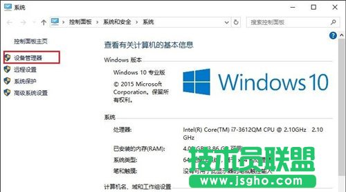 Win10筆記本W(wǎng)ifi不穩(wěn)定解決辦法   三聯(lián)