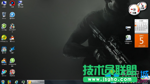 win7桌面小工具程序不見(jiàn)了怎么恢復(fù)   三聯(lián)