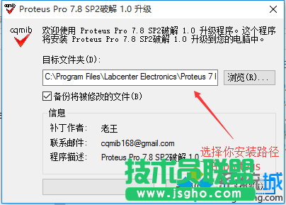點擊升級