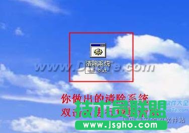 一分鐘制作一個(gè)垃圾清除系統(tǒng)