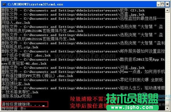 一分鐘制作一個(gè)垃圾清除系統(tǒng)